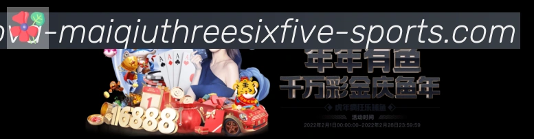 365买球APP 体育赛事宣传图